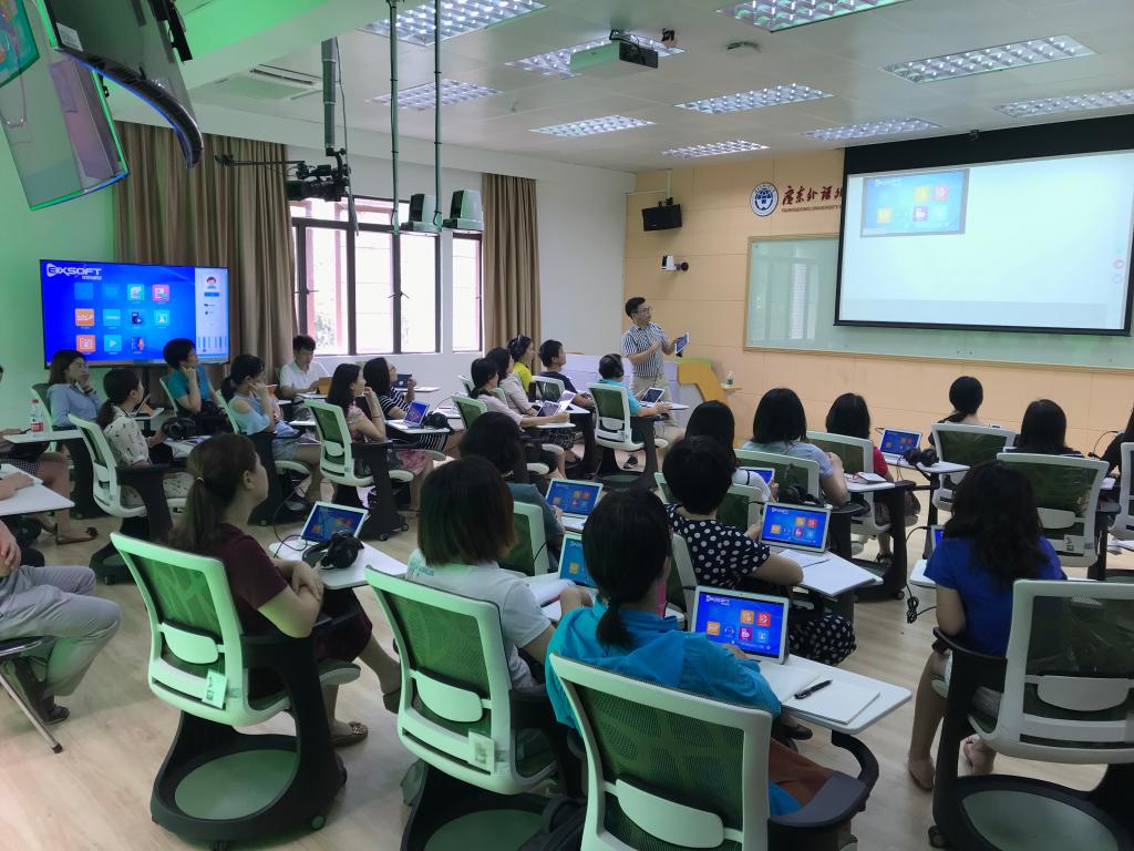 参训教师学习语言教学软件