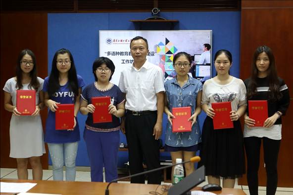 说明:C:\Users\Li ZHU\Desktop\资源建设工作坊\资源建设工作坊6.JPG