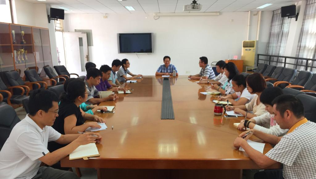 第四支部专题学习会